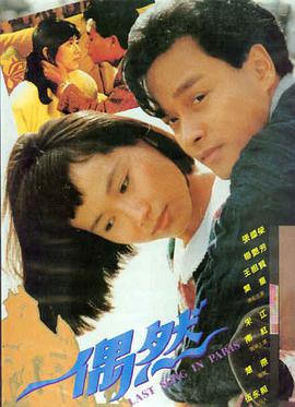 进击的巨人