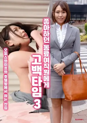 药屋少女